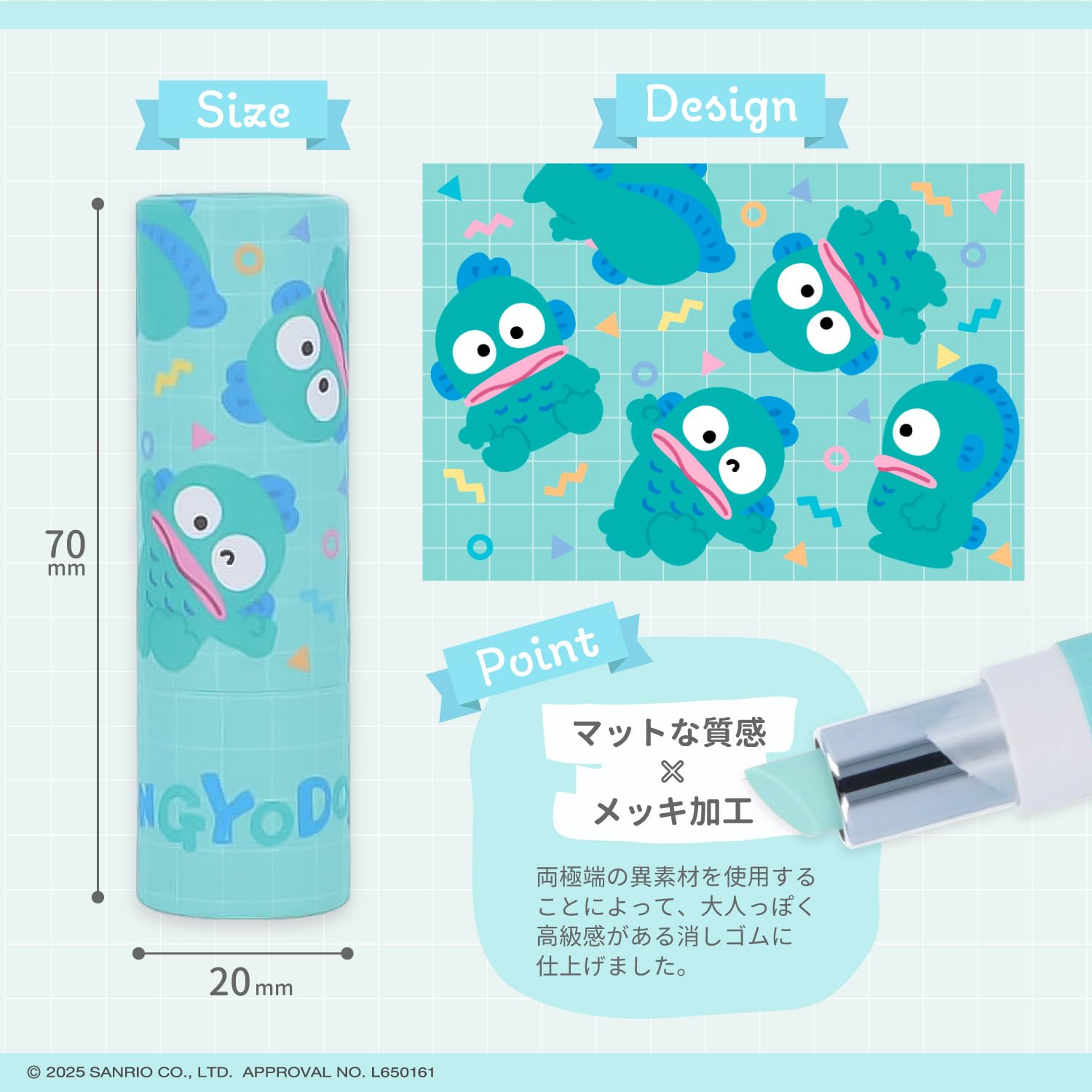 Amazon | サンスター文具(Sun-Star Stationery) サンリオキャラクター